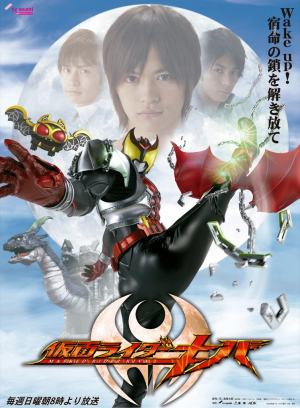 Zzzzz 167744985317 Kivapng — Toshiki Inoue Tokusatsu option 17