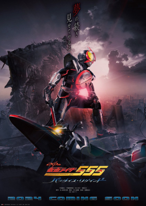 Zzzzz 1683290668tumblrdc9821307b318e8cf6a62db6789fc001405069a01280 — Toshiki Inoue Tokusatsu option 27