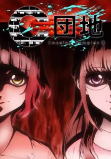 121573png — Fall Anime 2022 option 1
