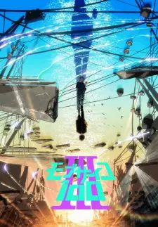125011png — Fall Anime 2022 option 4