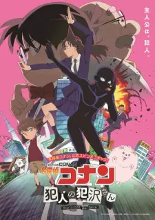 125527png — Fall Anime 2022 option 6