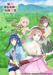 125560png — Fall Anime 2022 option 7