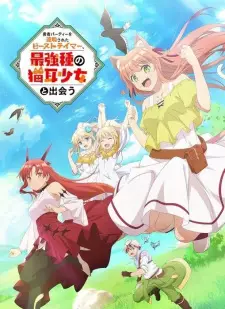 126652png — Fall Anime 2022 option 15