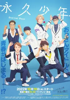 127107png — Fall Anime 2022 option 18