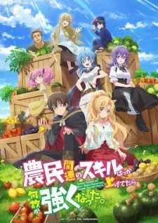 127328png — Fall Anime 2022 option 21