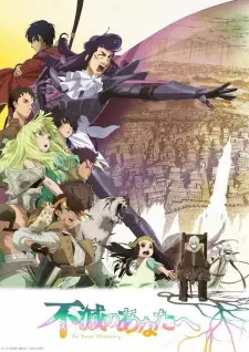 127700png — Fall Anime 2022 option 24