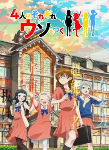 128719png — Fall Anime 2022 option 37