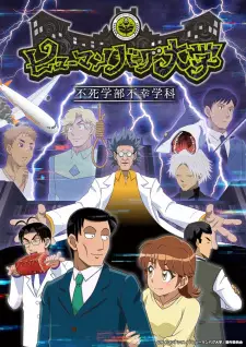 128725png — Fall Anime 2022 option 41