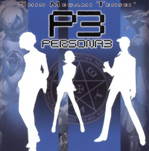 Zzzzz 17071564264193452 Shin Megami Tensei Persona 3 Playstation 2 Front Cover — Persona Series (2024) option 25