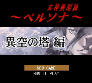 Zzzzz 1716942695image2024 05 28203129551 — Persona Series (2024) option 27
