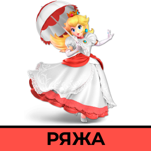 Ryazhapng — CSM SSBU Community ver. 4.1 Tier List option 104