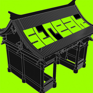 Zzzzz 1689765166streak — maimai 13+ (FES+) option 14