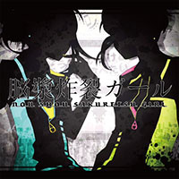 Zzzzz 1689765253noushou — maimai 13+ (FES+) option 29