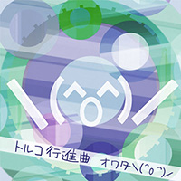 Zzzzz 1689765253owata — maimai 13+ (FES+) option 31