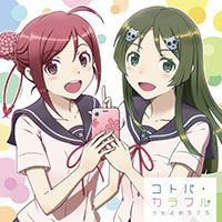 Zzzzz 1689765392kotobacolorful — maimai 13+ (FES+) option 41