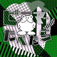 Zzzzz 1689765432greenpepper — maimai 13+ (FES+) option 51