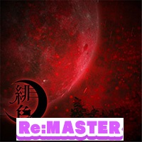 Zzzzz 1689765432hiiro Re — maimai 13+ (FES+) option 52