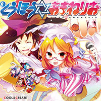 Zzzzz 1689765470saishukichiku — maimai 13+ (FES+) option 62