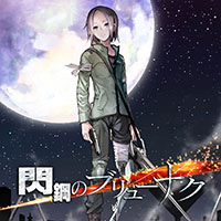 Zzzzz 1689765518brionac — maimai 13+ (FES+) option 64
