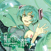Zzzzz 1689765518shoshitsu — maimai 13+ (FES+) option 71
