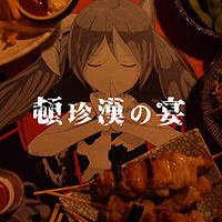 Zzzzz 1689765518tonchinkan — maimai 13+ (FES+) option 74