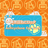 Zzzzz 1689765572catsrock — maimai 13+ (FES+) option 76