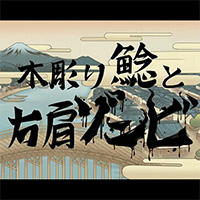 Zzzzz 1689765573kiborinamazu — maimai 13+ (FES+) option 81