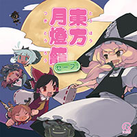 Zzzzz 1689765693audience — maimai 13+ (FES+) option 98