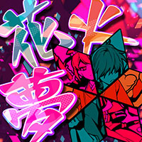 Zzzzz 1689765693yumehanabi — maimai 13+ (FES+) option 108