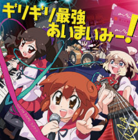 Zzzzz 1689765767aimaime — maimai 13+ (FES+) option 109