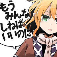 Zzzzz 1689765767palpal — maimai 13+ (FES+) option 118