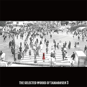 Zzzzz 1689765829amanojakreverse — maimai 13+ (FES+) option 121