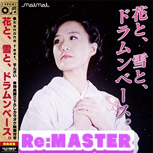 Zzzzz 1689765829hanayuki Re — maimai 13+ (FES+) option 124