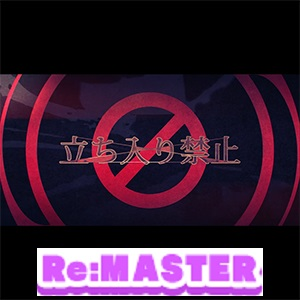 Zzzzz 1689765904entryprohibited Re — maimai 13+ (FES+) option 134