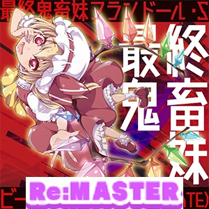 Zzzzz 1689765905saishukichikus Re — maimai 13+ (FES+) option 141