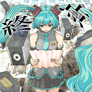 Zzzzz 1689765905terminal — maimai 13+ (FES+) option 142