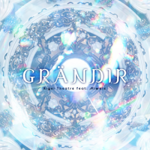 Zzzzz 1689766043grandir — maimai 13+ (FES+) option 158