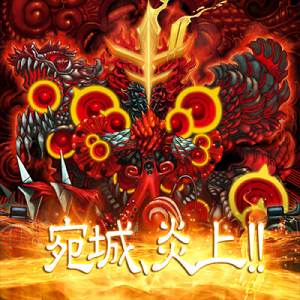 Zzzzz 1689766121enjouenjou — maimai 13+ (FES+) option 168