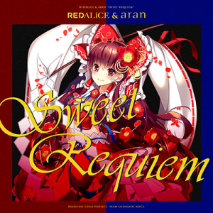 Zzzzz 1689766121sweetrequiem — maimai 13+ (FES+) option 174