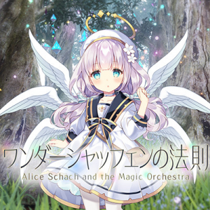Zzzzz 1689766121wondershaffen — maimai 13+ (FES+) option 175