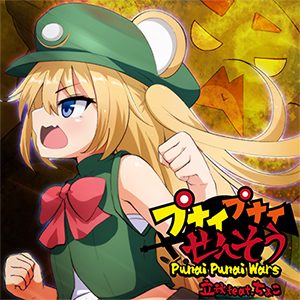 Zzzzz 1689766141punaipunaiwars — maimai 13+ (FES+) option 176
