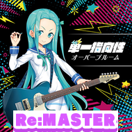 Zzzzz 1689766219overbloom Re — maimai 13+ (FES+) option 187