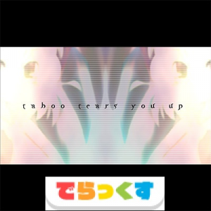 Zzzzz 1689766327tabootearsyouup Dx — maimai 13+ (FES+) option 202