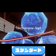 Zzzzz 1689766327technicianshigh — maimai 13+ (FES+) option 203