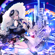 Zzzzz 1689766327yomibitoshirazu — maimai 13+ (FES+) option 206
