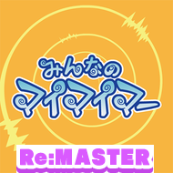 Zzzzz 168976708113c3b84c3a9f754f — maimai 13+ (FES+) option 228