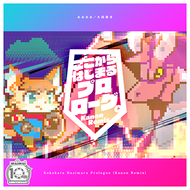 Zzzzz 1689767081163cb65566312402 — maimai 13+ (FES+) option 229