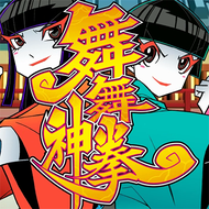 Zzzzz 16897670814bbae54dd05376fd — maimai 13+ (FES+) option 237
