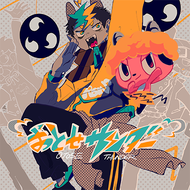 Zzzzz 16897670815d77231ceab248b4 — maimai 13+ (FES+) option 242
