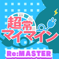 Zzzzz 168976708170510086327c010b — maimai 13+ (FES+) option 247